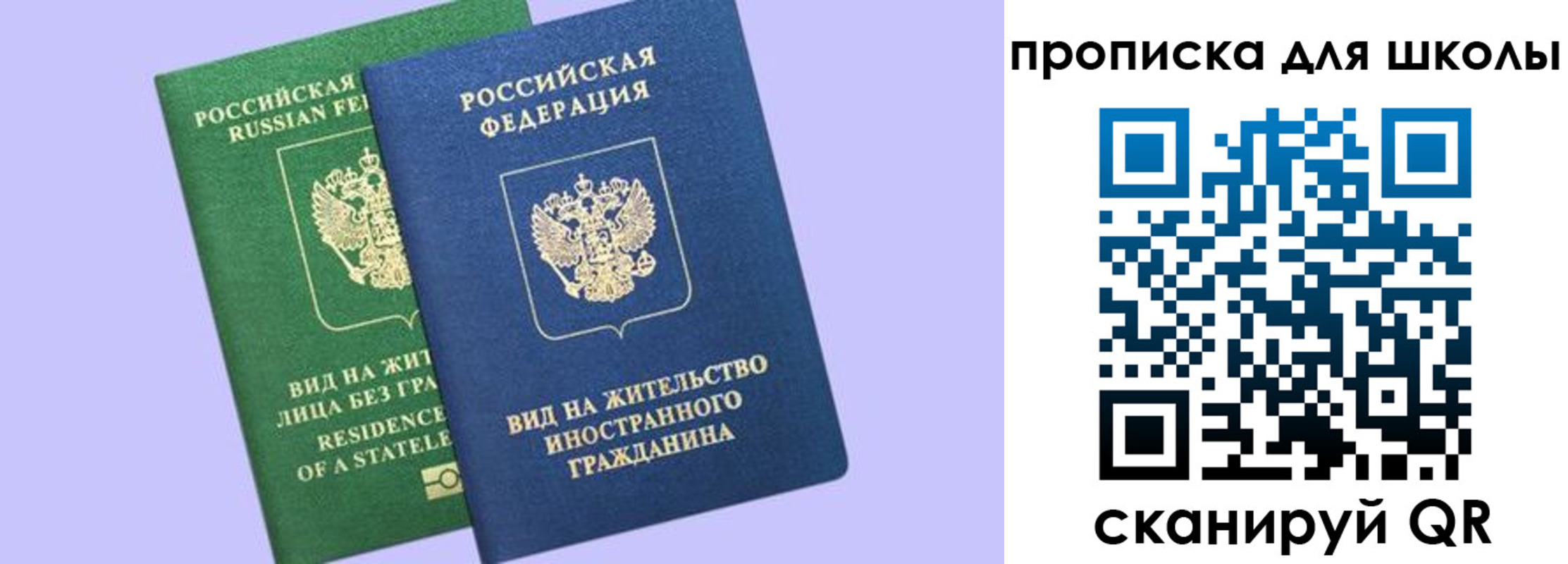 временная регистрация поиск в Полевском