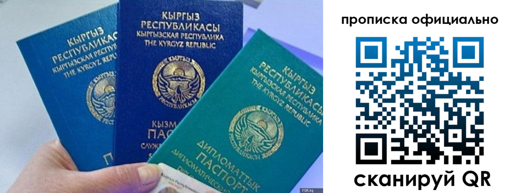 миграционный учет в Полевском