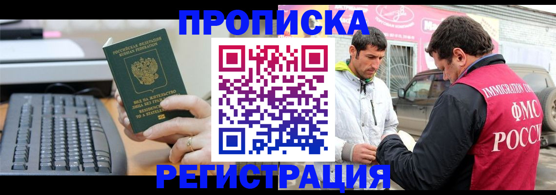найти адрес прописки в Полевском