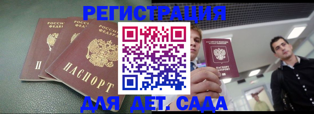 найти адрес прописки в Полевском