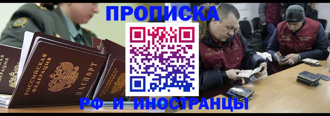 регистрация для школы в Полевском